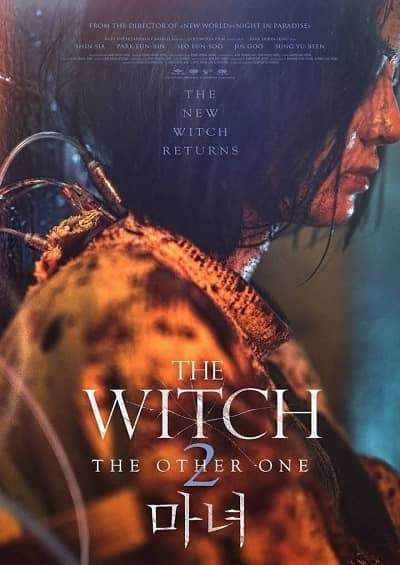 The Witch Part 2. The Other One